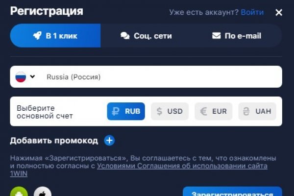 Kraken зеркало официальный