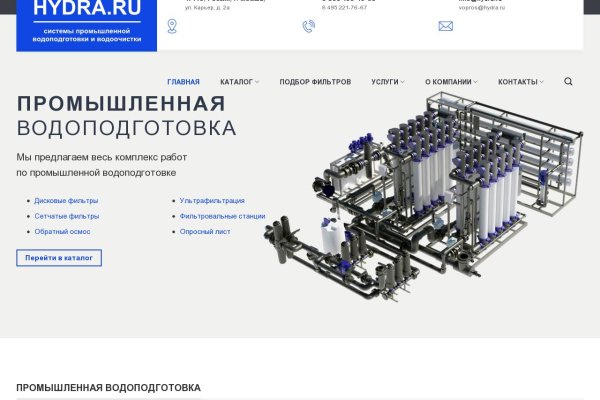 Ссылка кракен kr2web in