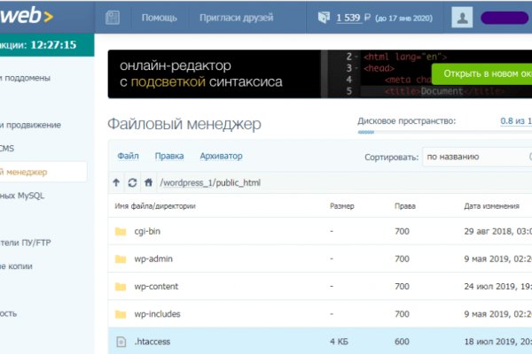 Кракен маркетплейс kr2web in площадка торговая