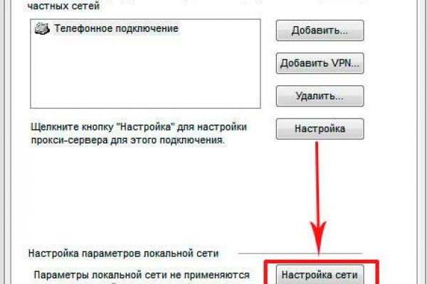 Кракен современный даркнет