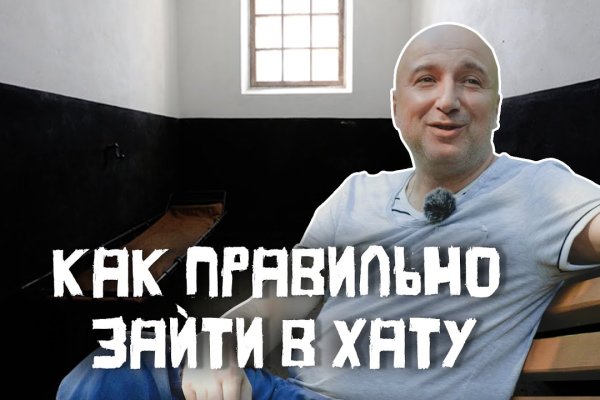 Кракен наркомагазин