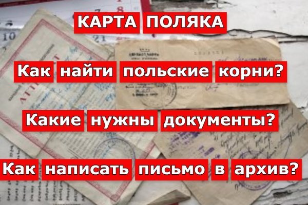 Сайт кракен войти